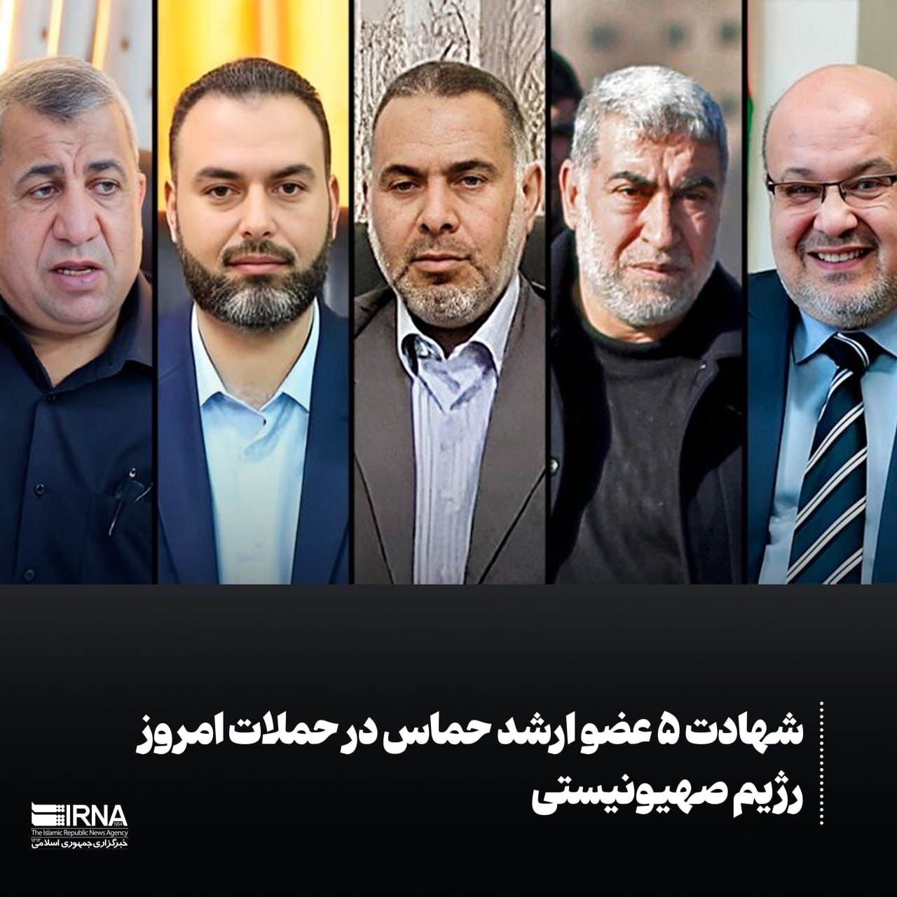 شهادت ۵ عضو ارشد حماس در حملات رژیم صهیونیستی