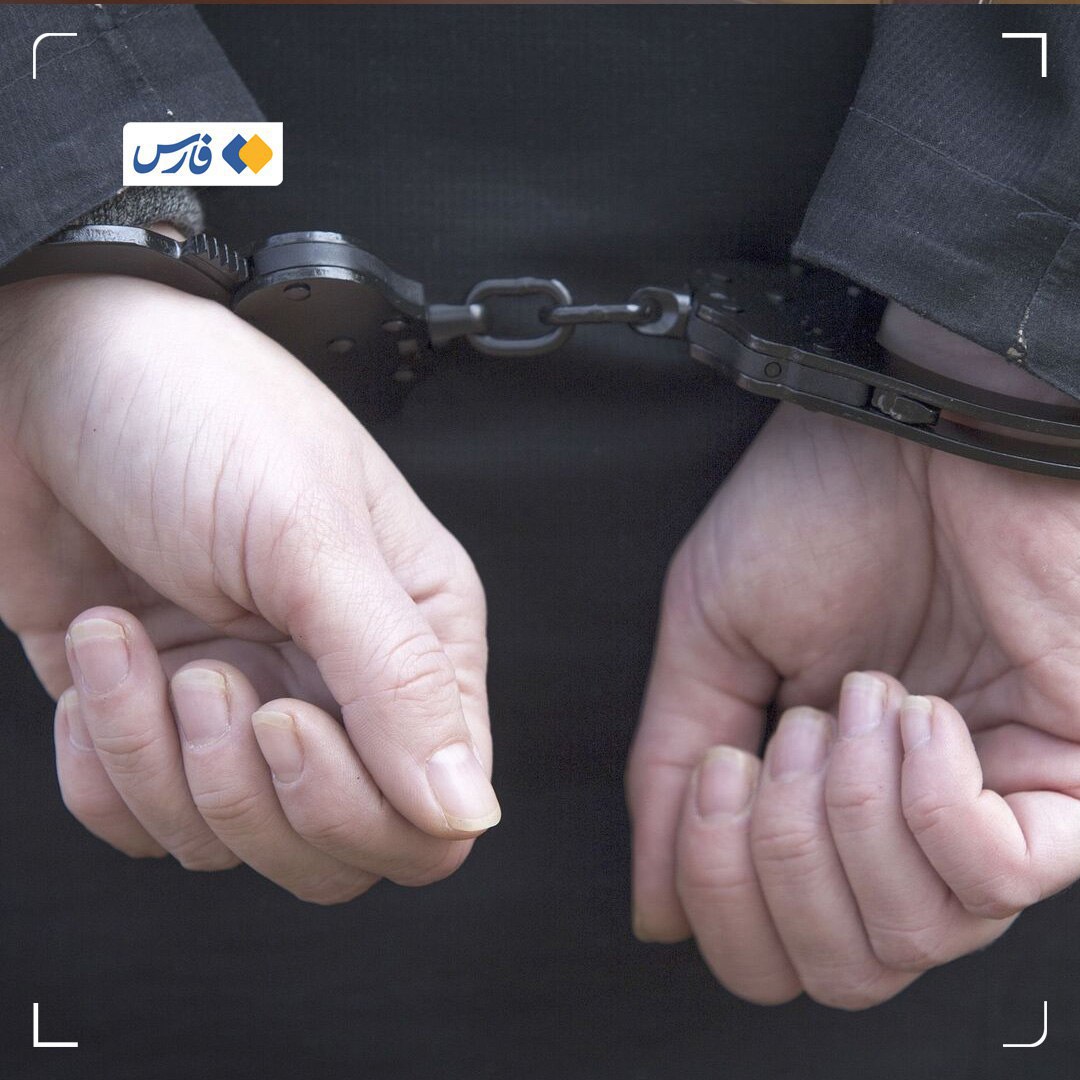 سرقت خشن و مسلحانه در شهرک غرب با دستگیری دو سارق