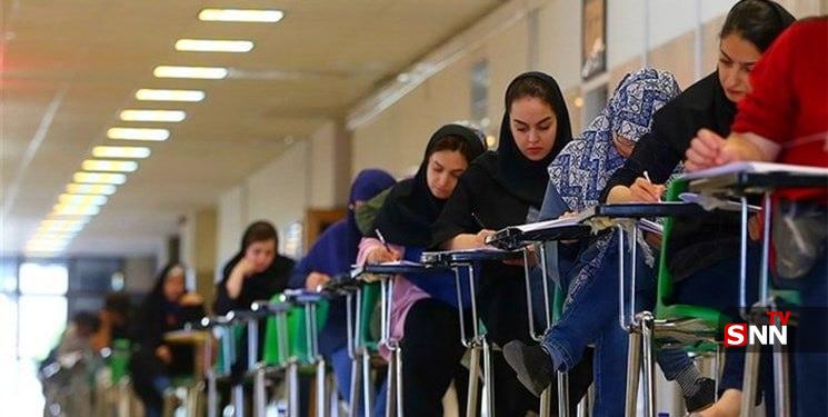 برگزاری ۲ کنکور در سال لغو شد