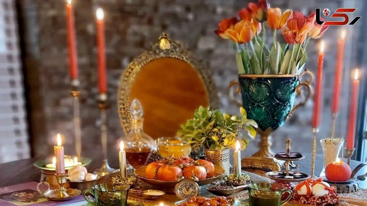 لحظه تحویل سال ۱۴۰۴ ساعت ۱۲:۳۱ ظهر ۳۰ اسفند است.