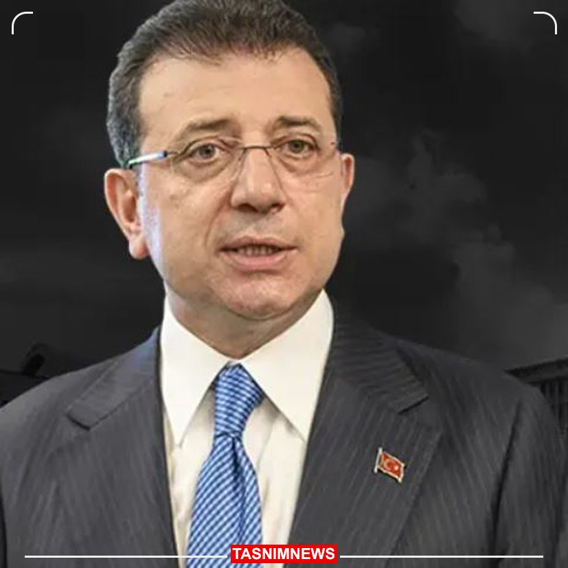 اکرم امام اوغلو در برابر حکم دادستانی استانبول واکنش نشان داد