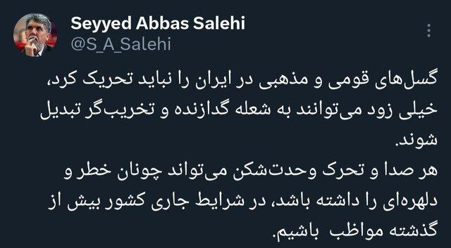 وزیر ارشاد نسبت به تحریک گسل‌های قومی و مذهبی در ایران هشدار داد