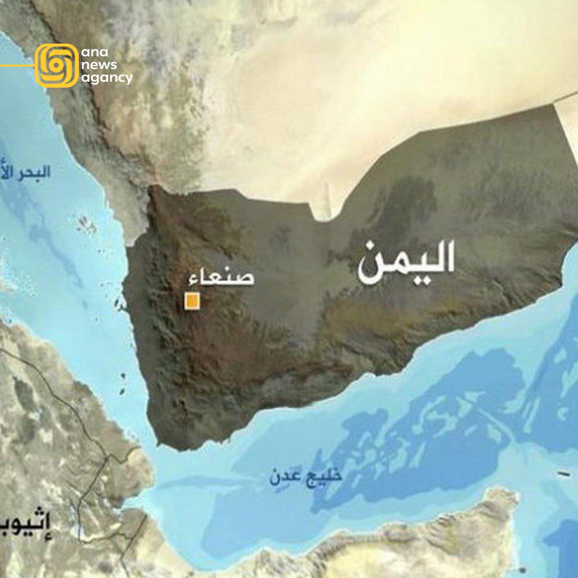 حملهٔ هوایی آمریکا به استان صعده در یمن