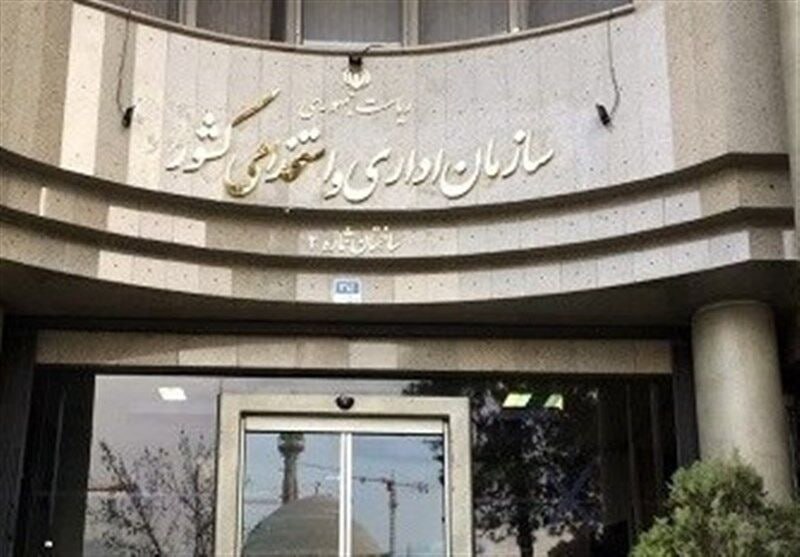 تغییر ساعت کاری ادارات تکذیب شد