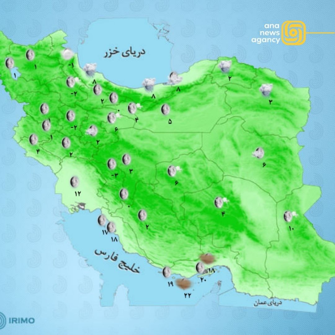 بارش برف و باران در برخی مناطق کشور